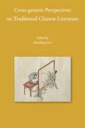 Book cover for Cross-Generic Perspectives on Traditional Chinese Literature by Manling Luo
